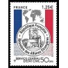 Timbre France Yvert No 4959 Service central d'état civil