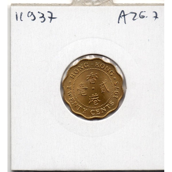 Hong Kong 25 cents 1975 Spl, KM.36 2eme Portrait