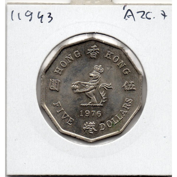 Hong Kong 5 dollar 1976 Spl, KM.39 2eme portrait