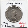 Hong Kong 5 dollar 1976 Spl, KM.39 2eme portrait