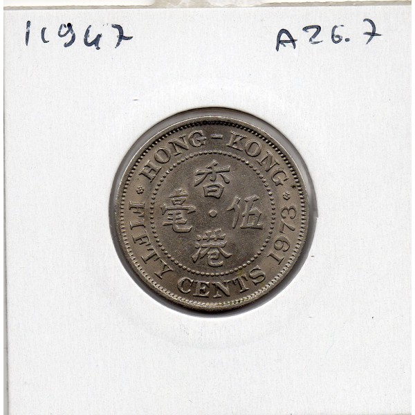 Hong Kong 1 dollar 1973 SPL, KM.35 Elizabeth II