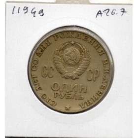 Russie 1 Ruble 1967 TTB, KM Y141 Lénine
