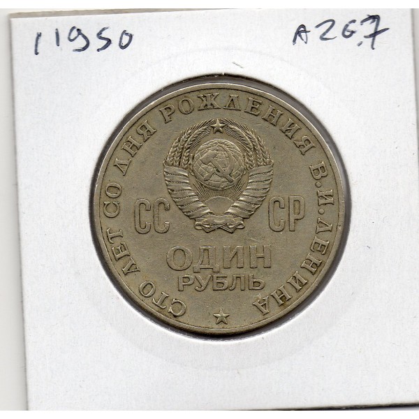 Russie 1 Ruble 1967 TTB, KM Y141 Lénine