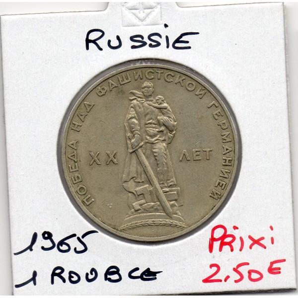 Russie 1 Ruble 1965 Victoire TTB+, KM Y135.1