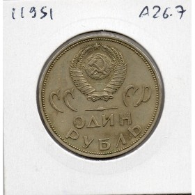 Russie 1 Ruble 1965 Victoire TTB+, KM Y135.1