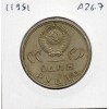 Russie 1 Ruble 1965 Victoire TTB+, KM Y135.1