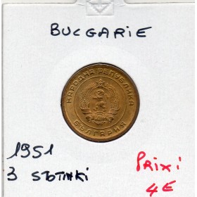 Bulgarie 3 stotinki 1951 Spl, KM.51 République populaire