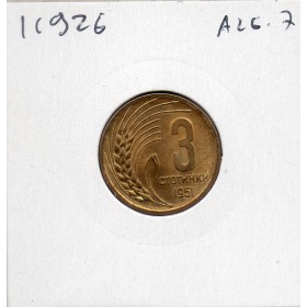 Bulgarie 3 stotinki 1951 Spl, KM.51 République populaire