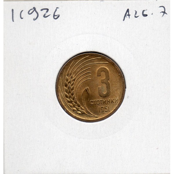 Bulgarie 3 stotinki 1951 Spl, KM.51 République populaire