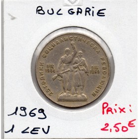 Bulgarie 1 lev 1969 TTB, KM.74 Révolution Socialiste