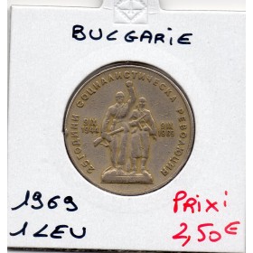 Bulgarie 1 lev 1969 TTB, KM.74 Révolution Socialiste