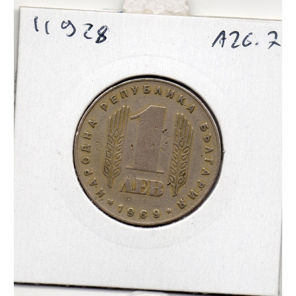 Bulgarie 1 lev 1969 TTB, KM.74 Révolution Socialiste