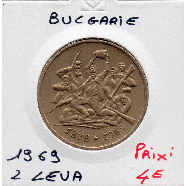 Bulgarie 2 leva 1969 Sup, KM.77 Libération des turcs