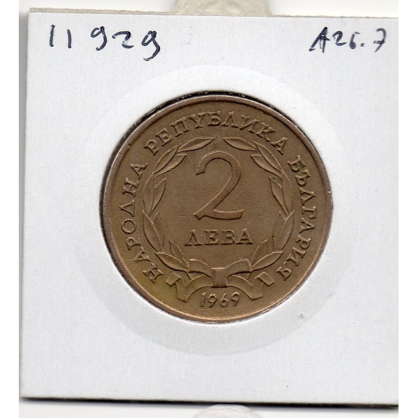 Bulgarie 2 leva 1969 Sup, KM.77 Libération des turcs