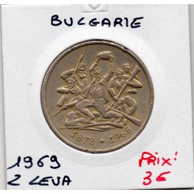 Bulgarie 2 leva 1969 TTB, KM.77 Libération des turcs