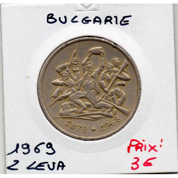 Bulgarie 2 leva 1969 TTB, KM.77 Libération des turcs