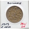 Bulgarie 2 leva 1969 TTB, KM.77 Libération des turcs