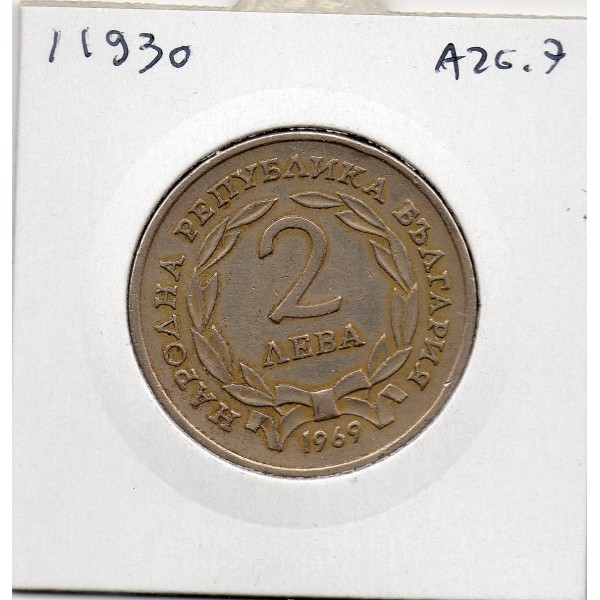 Bulgarie 2 leva 1969 TTB, KM.77 Libération des turcs