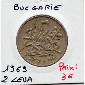 Bulgarie 2 leva 1969 TTB, KM.77 Libération des turcs