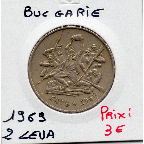 Bulgarie 2 leva 1969 TTB, KM.77 Libération des turcs