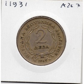 Bulgarie 2 leva 1969 TTB, KM.77 Libération des turcs