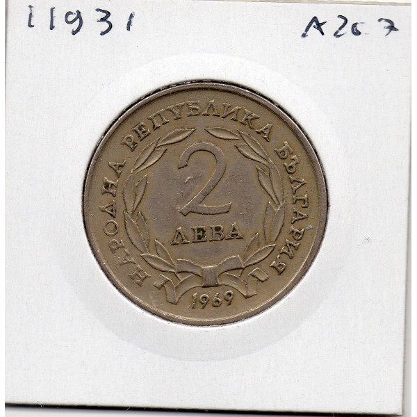 Bulgarie 2 leva 1969 TTB, KM.77 Libération des turcs