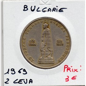 Bulgarie 2 leva 1969 TTB, KM.75 révolution socialiste