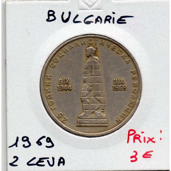 Bulgarie 2 leva 1969 TTB, KM.75 révolution socialiste