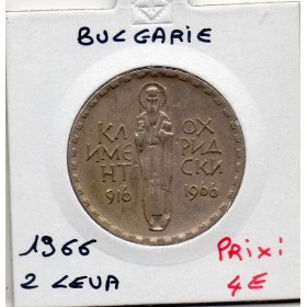 Bulgarie 2 leva 1966 Sup, KM.73 Ochridsky