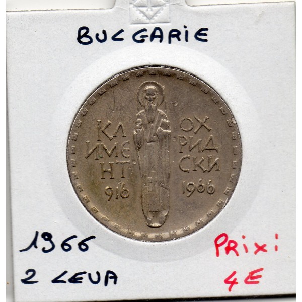 Bulgarie 2 leva 1966 Sup, KM.73 Ochridsky