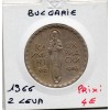 Bulgarie 2 leva 1966 Sup, KM.73 Ochridsky
