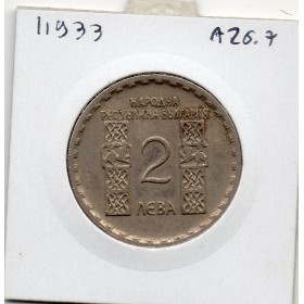 Bulgarie 2 leva 1966 Sup, KM.73 Ochridsky