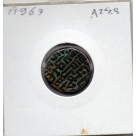 Delhi, Sikandar Shah 1 Tanka 1514 TTB+
