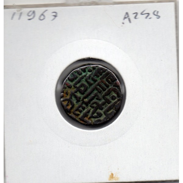 Delhi, Sikandar Shah 1 Tanka 1514 TTB+
