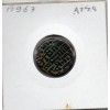 Delhi, Sikandar Shah 1 Tanka 1514 TTB+