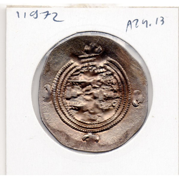 Sassanide Khusro II 590-628 AD TTB+