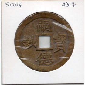 Annam, Tu Duc, 1848-1883, 60 Van