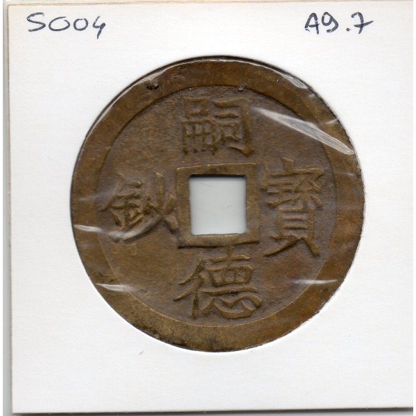 Annam, Tu Duc, 1848-1883, 60 Van