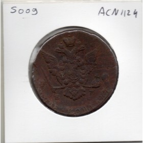 Russie 5 Kopecks 1772 EM Ekaterinburg TTB, KM.C59.3 Catherine II