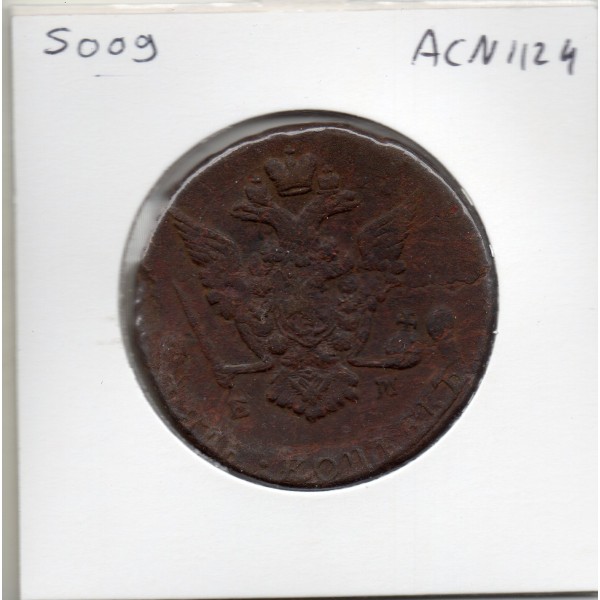 Russie 5 Kopecks 1772 EM Ekaterinburg TTB, KM.C59.3 Catherine II
