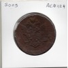 Russie 5 Kopecks 1772 EM Ekaterinburg TTB, KM.C59.3 Catherine II