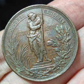 Médaille Defense Nationale 1871