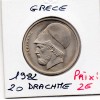 Grece 20 Drachmai 1982 Spl, KM.120 Pericles