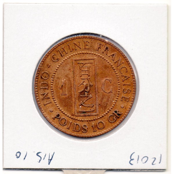 Indochine 1 cent 1888 TTB-, Lec.40