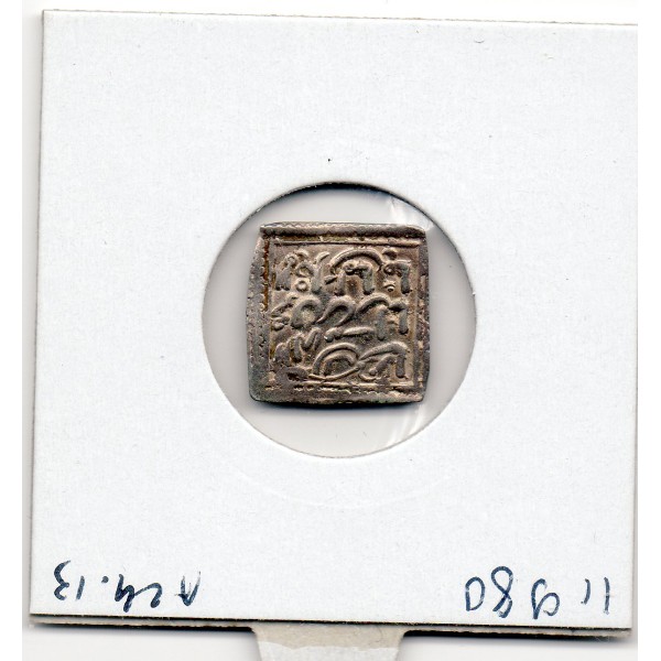 Almohade 1 Dirham 515-668 AH TTB pièce de monnaie