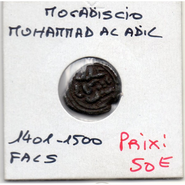 Mogadiscio Fals 1401-1500 TTB Muhammad al-Adil