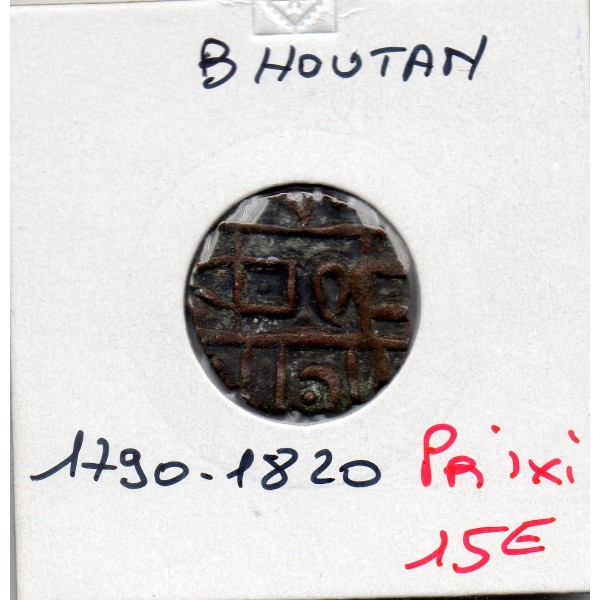 Bhoutan 1/2 rupee 1790-1820 TTB