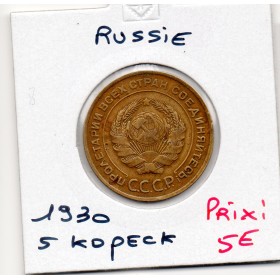 Russie 5 Kopecks 1930 TTB, KM.Y94 7 rubans