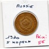Russie 5 Kopecks 1930 TTB, KM.Y94 7 rubans