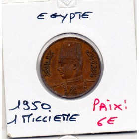 Egypte 1 Milliemes 1369 AH - 1950 TTB+, KM.358 Farouk